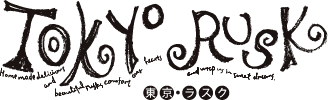 株式会社グランバー東京ラスク 採用特設サイト